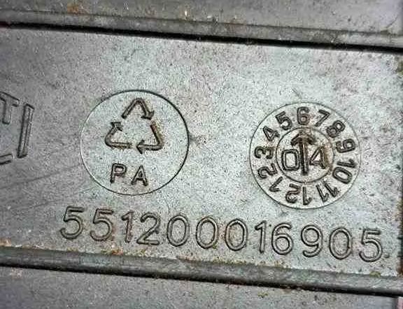 PEUGEOT 308 Управление топливным насосом 551200016905 32641249