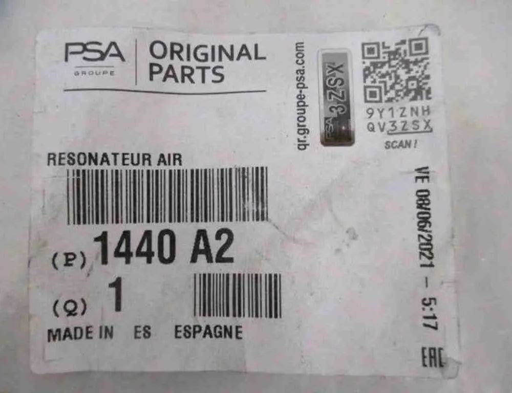 PEUGEOT 207 1 generation (2006-2009) Інші труби 9654626080 32481237