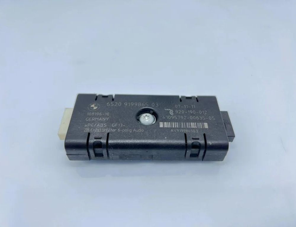 BMW 5 Series Gran Turismo F07 (2010-2017) Антенний підсилювач із кришкою багажника 9199865 31895545