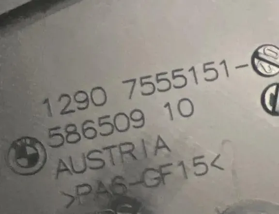 BMW 5 Series Gran Turismo F07 (2010-2017) Кришка блоку запобіжників 58650910,7555151 33970323