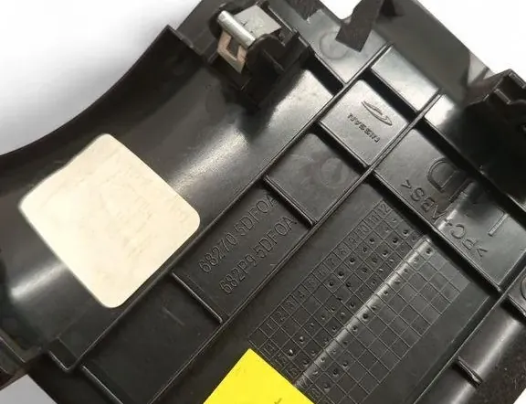 INFINITI Q30 1 generation (2016-2020) Отделка музыкального плеера 682705DF0A 33464370