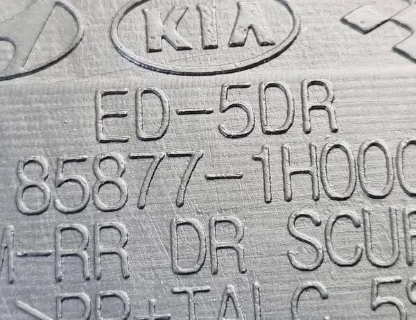 KIA Cee'd 1 generation (2007-2012) Обшивка заднього лівого порога 858771H000 31092620