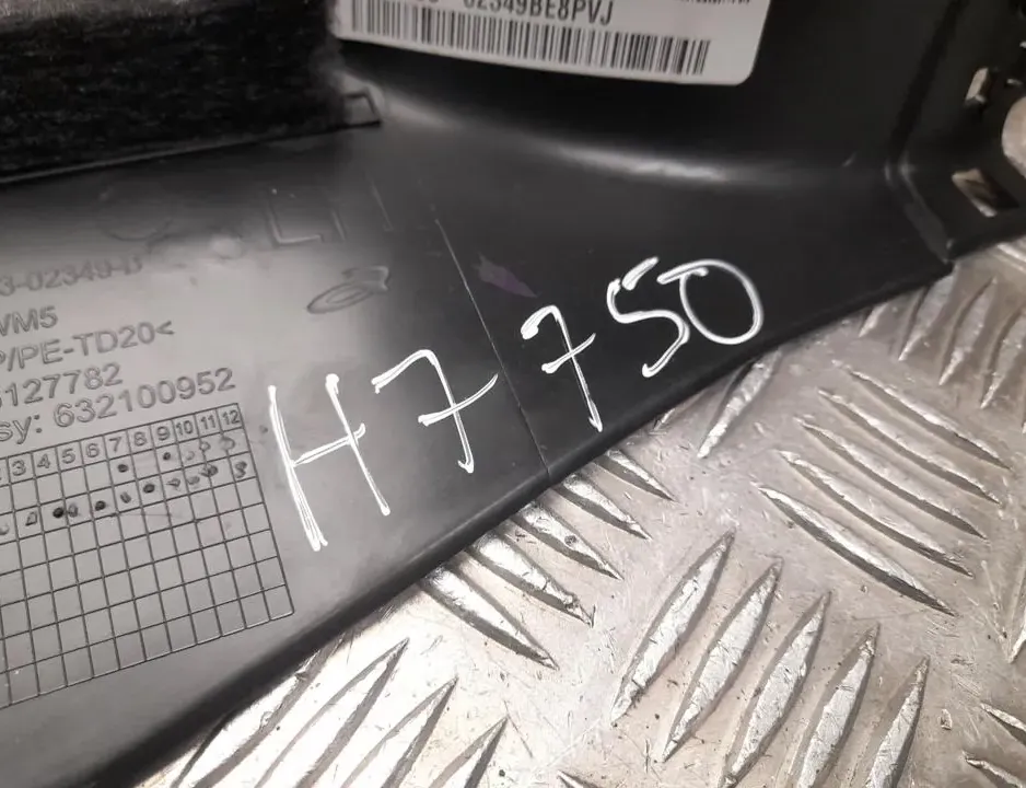 JAGUAR F-Pace 1 generation (2016-2024) Обшивка переднього лівого порога HK8302349B 35068547