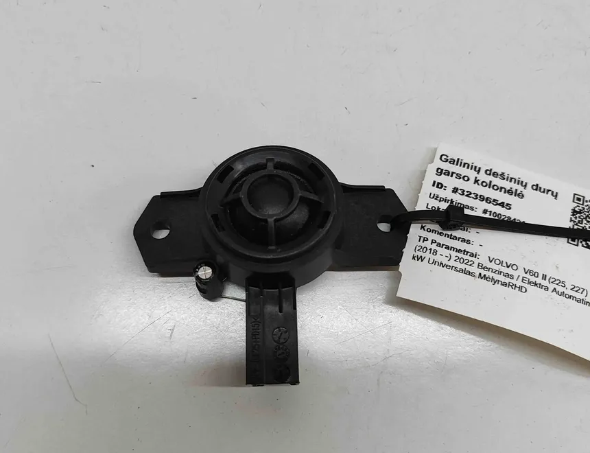 VOLVO V60 2 generation (2018-2023) Звуковий динамік задньої правої двері 32212427 32396545