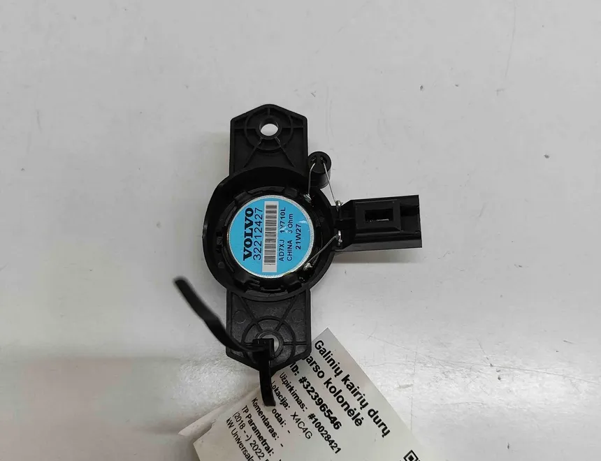 VOLVO V60 2 generation (2018-2023) Звуковий динамік задньої лівої двері 32212427 32396546
