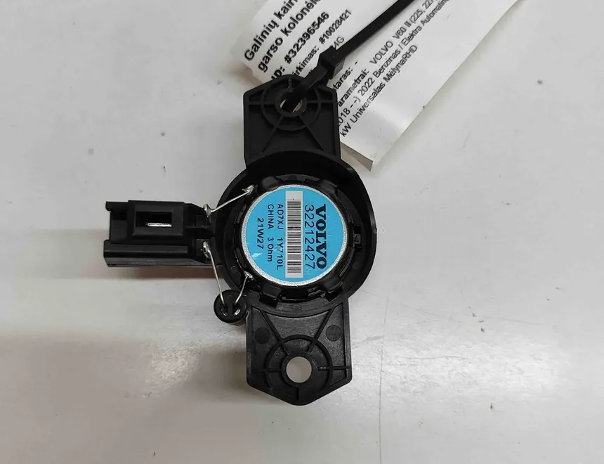 VOLVO V60 2 generation (2018-2023) Звуковий динамік задньої лівої двері 32212427 32396546