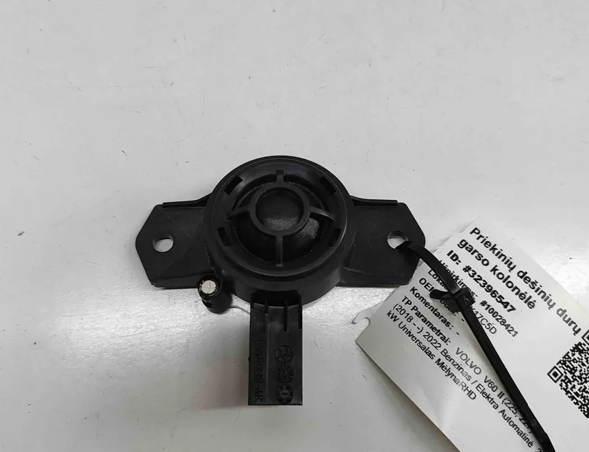 VOLVO V60 2 generation (2018-2023) Гучномовець передньої правої двері 32212427 32396547