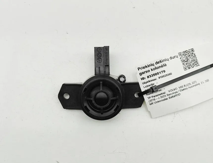 VOLVO V60 2 generation (2018-2023) Гучномовець передньої правої двері 32212427 33505179