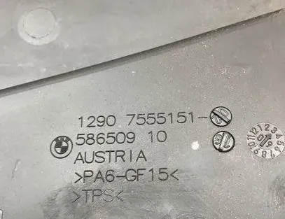 BMW 7 Series F01/F02 (2008-2015) Кришка блоку запобіжників 7555151 20634198