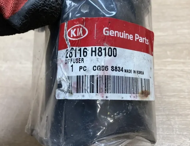 KIA Niro 1 generation  (2016-2022) ДЕТАЛЬ (ДЕТАЛИ) КАНАЛА ЗАБОРА ВОЗДУХА 28116H8100,28116H8100 34437020