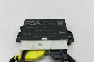 OPEL Grandland X 1 generation (2017-2023) Установка контролю відстані паркування 9863915080 32814881