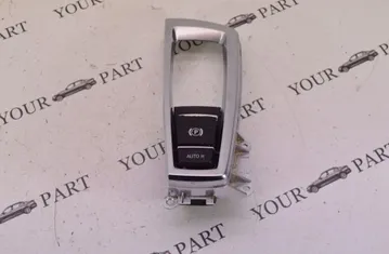 BMW 5 Series F10/F11 (2009-2017) Кнопка ручного гальма 9217594 33486319